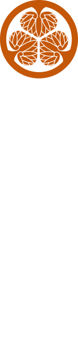 臨済宗天龍寺派 日輪山長久寺